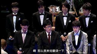 铃村健一写真