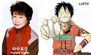 田中真弓写真