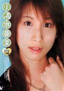 小清水亚美写真