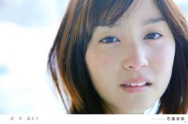 石桥杏奈写真