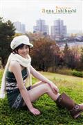 石桥杏奈写真
