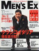 奥田瑛二写真