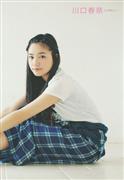 川口春奈写真