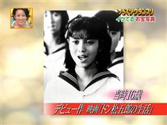 西村知美写真