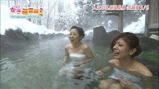 西村知美写真