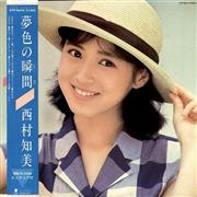 西村知美写真