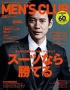 唐沢寿明写真