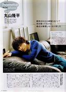 丸山隆平写真