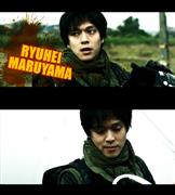 丸山隆平写真