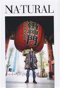 井上正大写真
