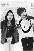 菅田将晖写真