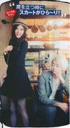 菅田将晖写真