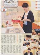渡部秀写真
