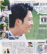 渡部秀写真