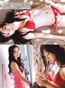 高田里穂写真