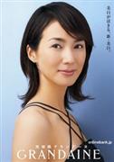 安田成美写真