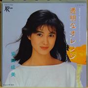 安田成美写真