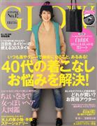 安田成美写真