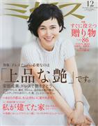 安田成美写真