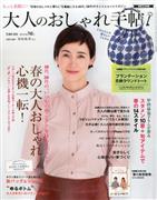 安田成美写真