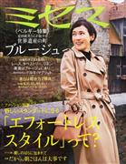 安田成美写真