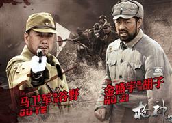 马卫军写真