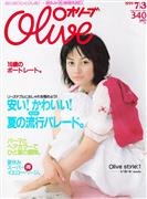 山田麻衣子写真