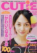 山田麻衣子写真