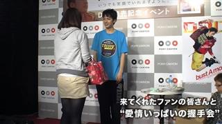 大野拓朗写真