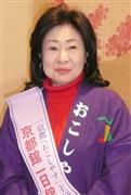 中村玉绪写真