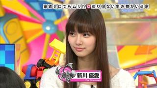 新川优爱写真