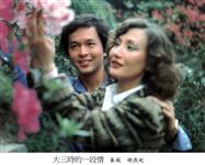 秦风精彩写真1