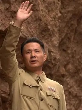 粟裕大将演员表