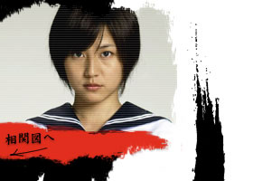 水手服和机关枪剧情介绍