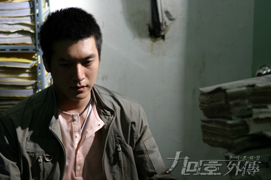 九尾狐外传剧情介绍