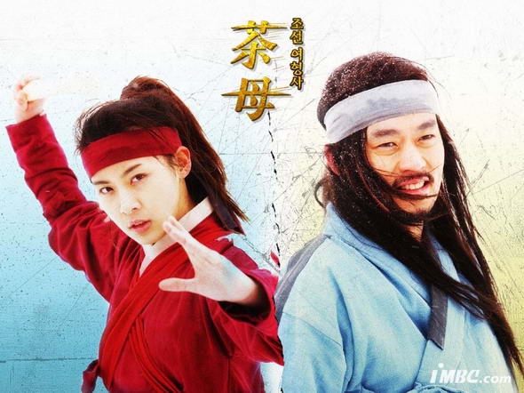 茶母剧情介绍