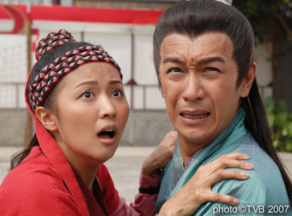 天机算剧情介绍