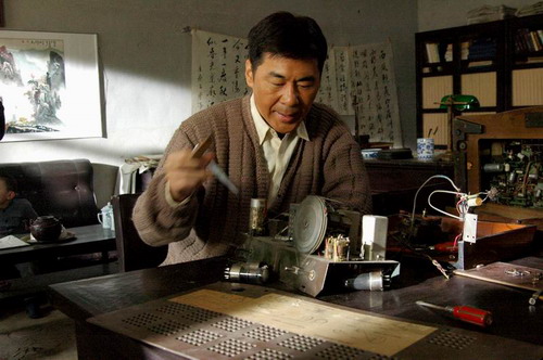 光荣岁月剧情介绍