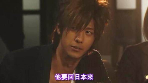 电车男2剧情介绍