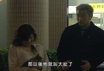 心动列车剧情介绍