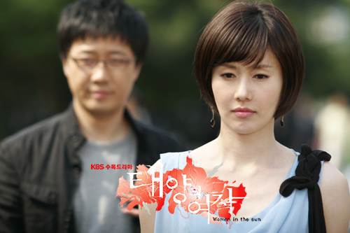 太阳的女人剧情介绍