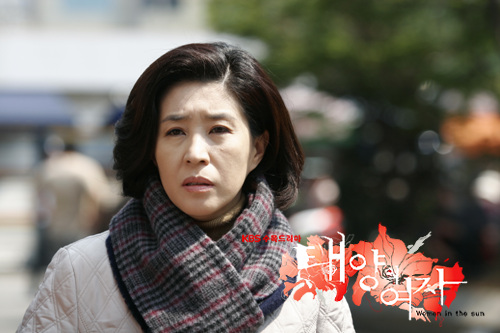 太阳的女人剧情介绍