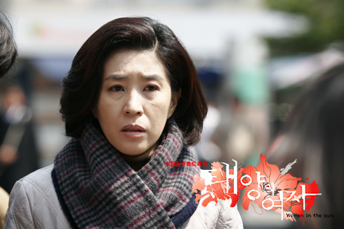 太阳的女人剧情介绍