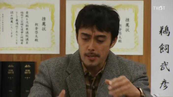 CHANGE剧情介绍