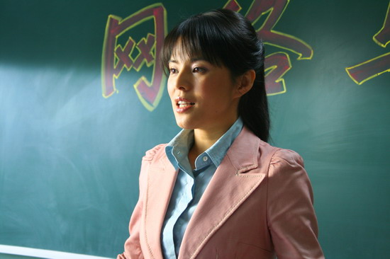 网络年代剧情介绍