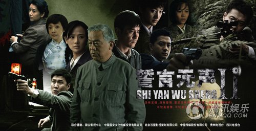 誓言永恒剧情介绍