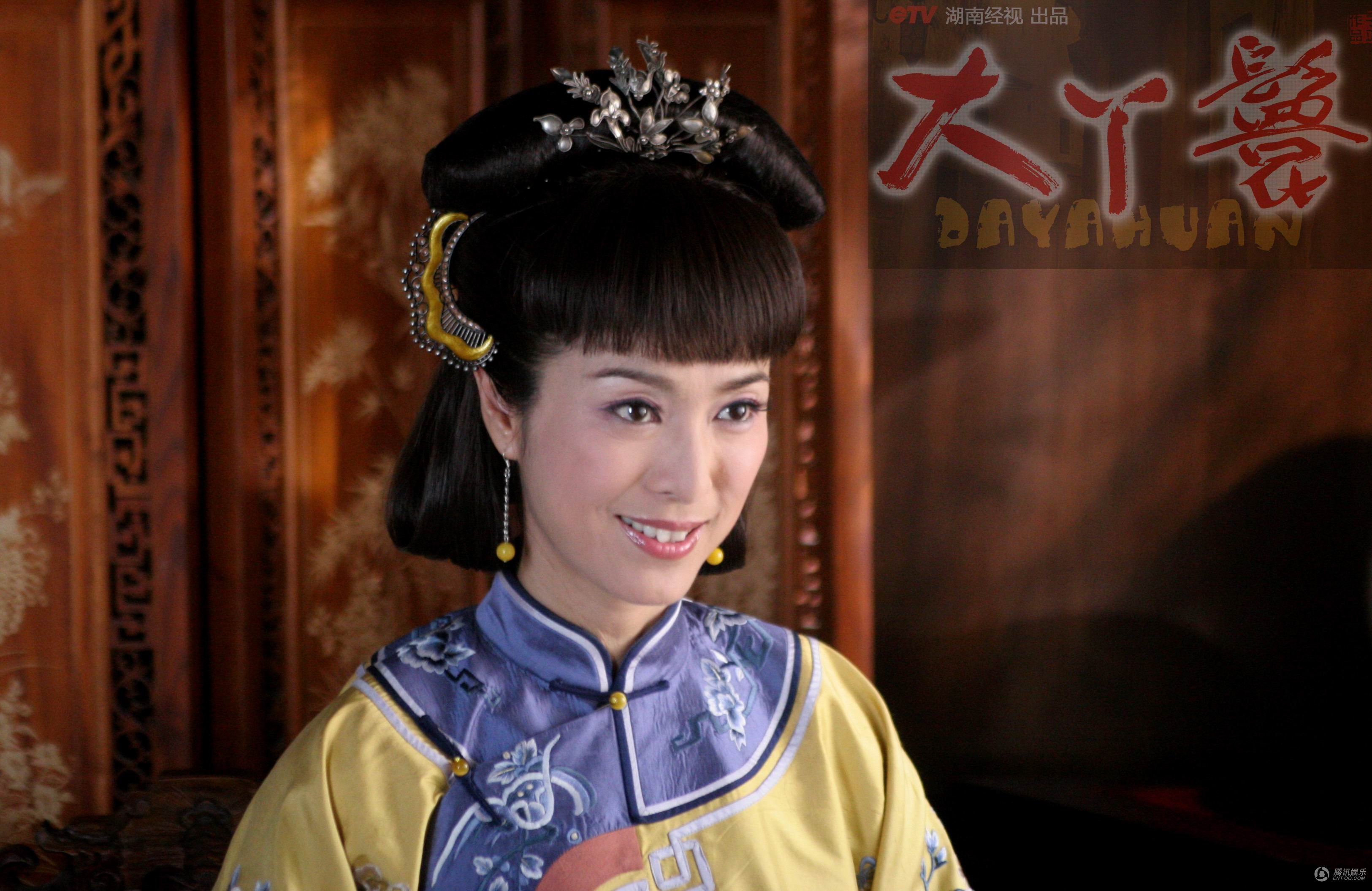 大丫鬟剧情介绍
