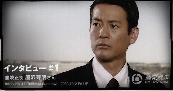 不毛地带剧情介绍