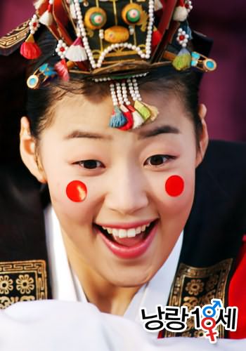新娘十八岁剧情介绍