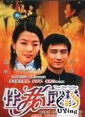 伴我同行剧情介绍